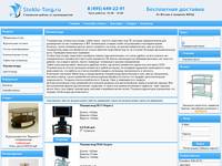 ������������ �� ������ - Steklo-Torg.ru